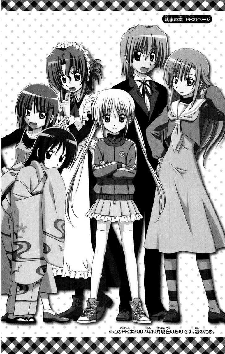 Hayate no Gotoku! Chapter 140 page 23 - Chapter 140 : The Maid Saw It and Has Been Seen