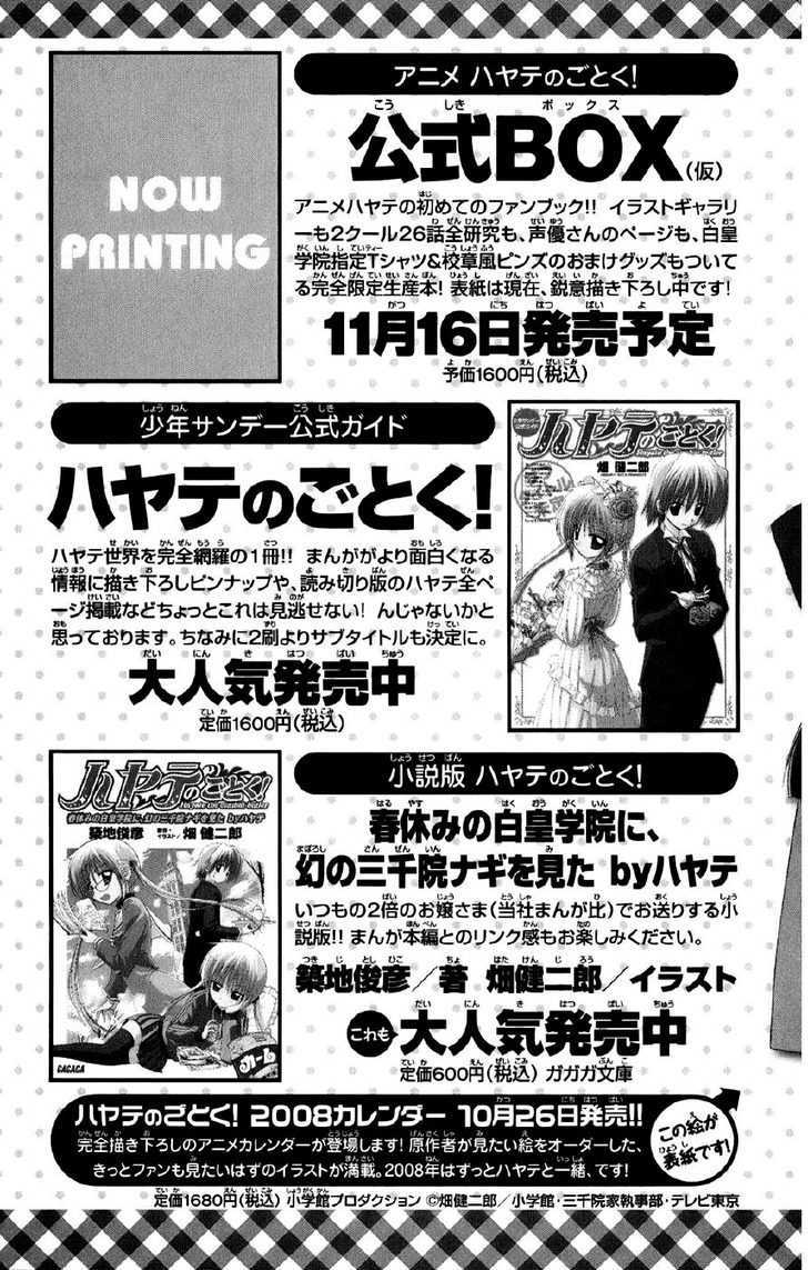 Hayate no Gotoku! Chapter 140 page 24 - Chapter 140 : The Maid Saw It and Has Been Seen