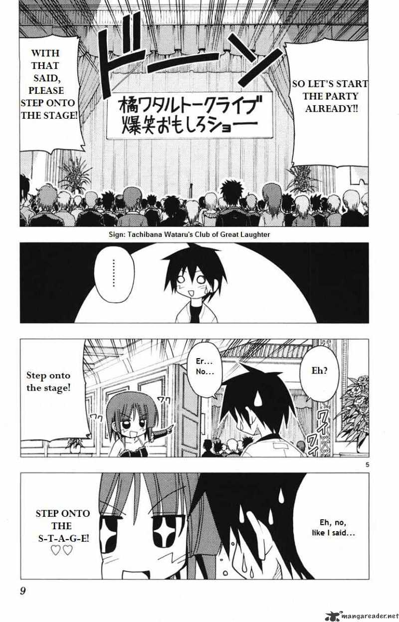 Hayate no Gotoku! Chapter 141 page 5 - Chapter 141 : Regardless of How Absurd the Behavior is, It is a Guy's Duty to Answer the Expectations of a Girl