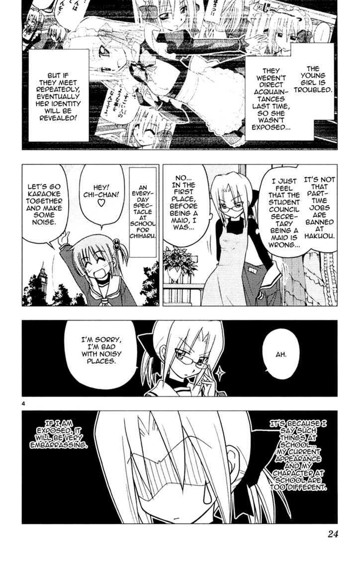 Hayate no Gotoku! Chapter 142 page 4 - Chapter 142 : Having your identity exposed and being treated like an animal, if I think about it, this setup is scary