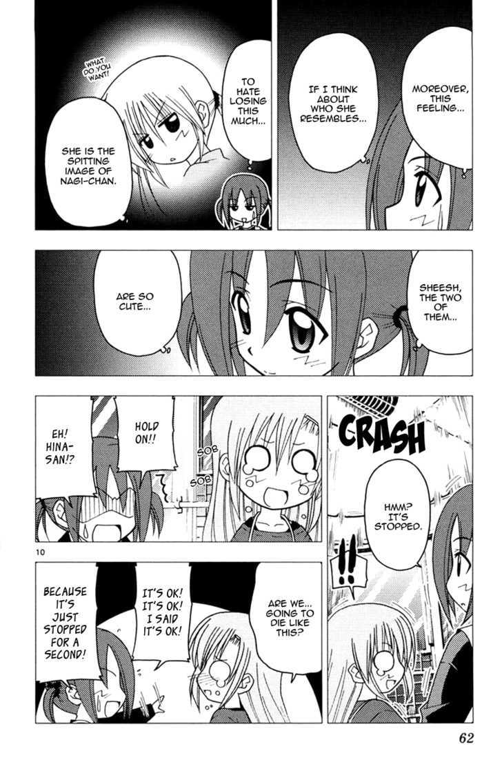 Hayate no Gotoku! Chapter 144 page 10 - Chapter 144 : Even in historical dramas, seeing a shower of cherry petals makes you honest.