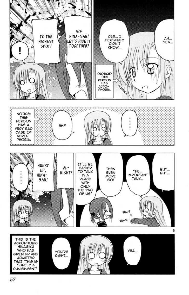 Hayate no Gotoku! Chapter 144 page 5 - Chapter 144 : Even in historical dramas, seeing a shower of cherry petals makes you honest.