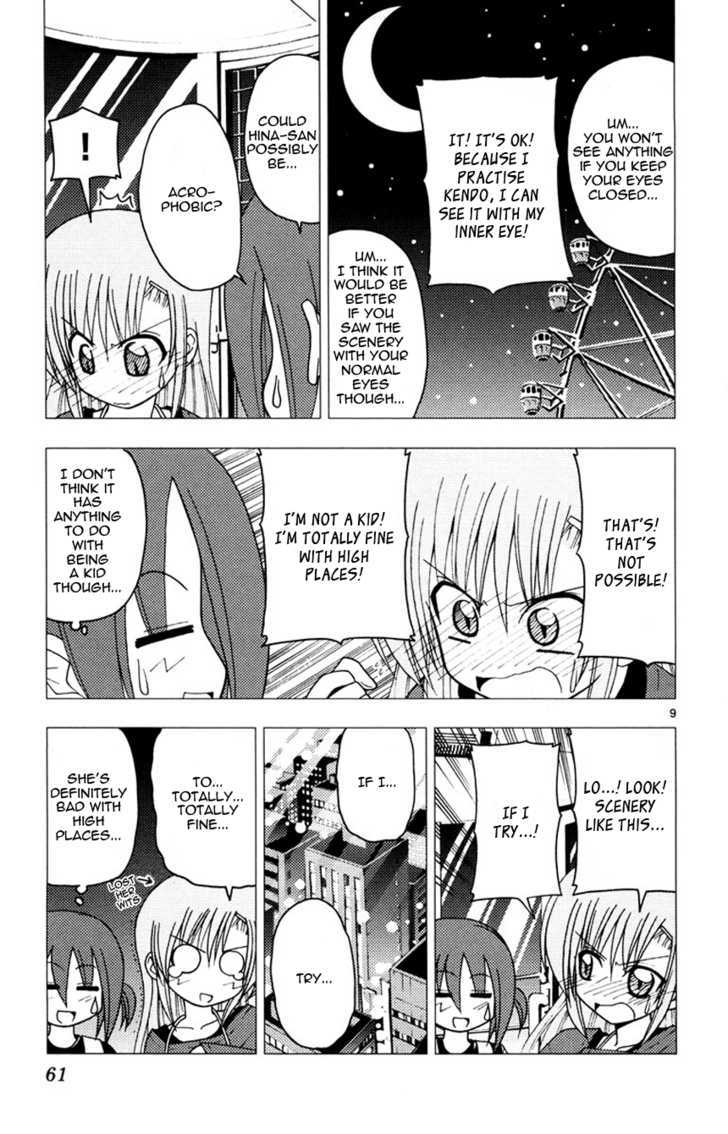 Hayate no Gotoku! Chapter 144 page 9 - Chapter 144 : Even in historical dramas, seeing a shower of cherry petals makes you honest.