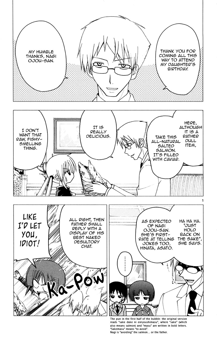 Hayate no Gotoku! Chapter 145 page 1 - Chapter 145 : Distance ~ Even if it is Close