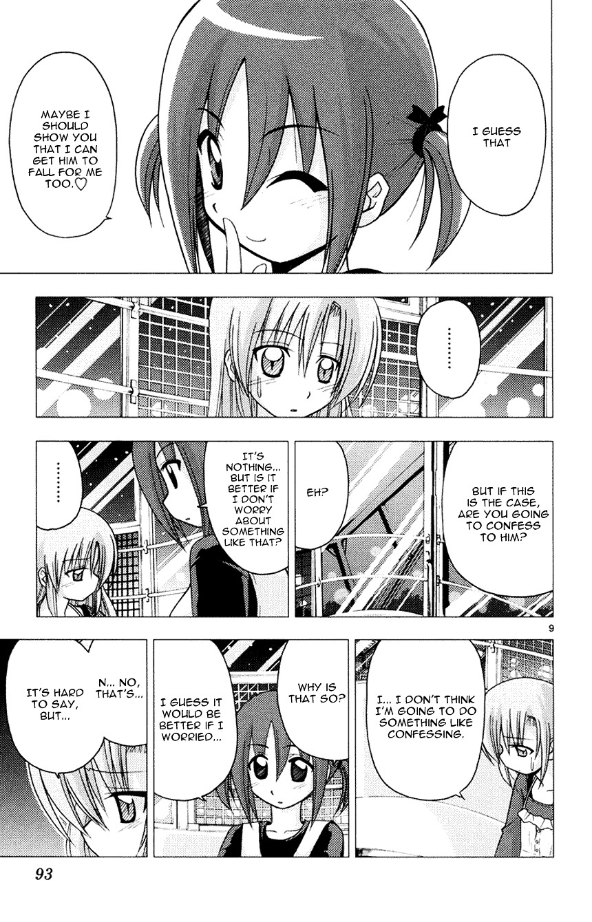 Hayate no Gotoku! Chapter 146 page 9 - Chapter 146 : Distance ~ Even if it is Far