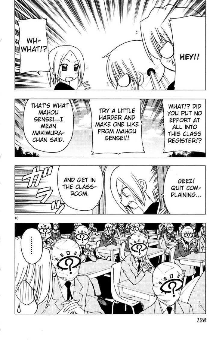 Hayate no Gotoku! Chapter 148 page 10 - Chapter 148 : The strange fact that kids who don't think about the fact that they'll have a new class in the new term looks cute at the end of the previous term