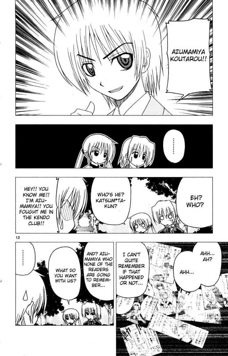 Hayate no Gotoku! Chapter 148 page 12 - Chapter 148 : The strange fact that kids who don't think about the fact that they'll have a new class in the new term looks cute at the end of the previous term