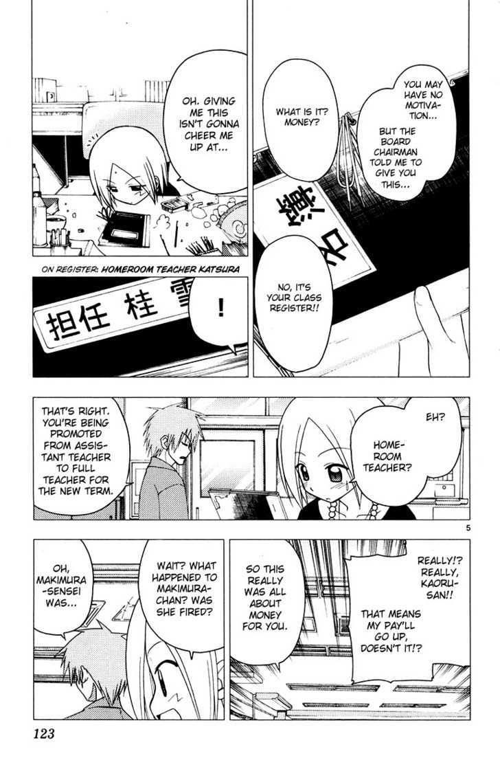 Hayate no Gotoku! Chapter 148 page 6 - Chapter 148 : The strange fact that kids who don't think about the fact that they'll have a new class in the new term looks cute at the end of the previous term