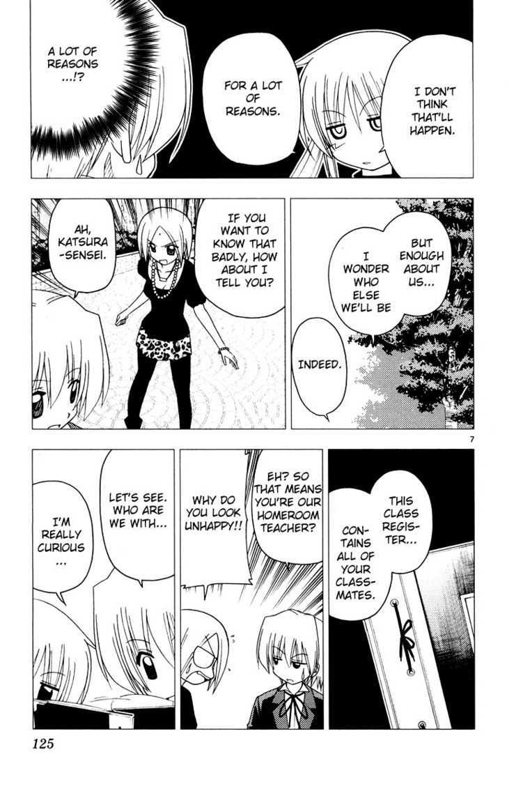 Hayate no Gotoku! Chapter 148 page 8 - Chapter 148 : The strange fact that kids who don't think about the fact that they'll have a new class in the new term looks cute at the end of the previous term