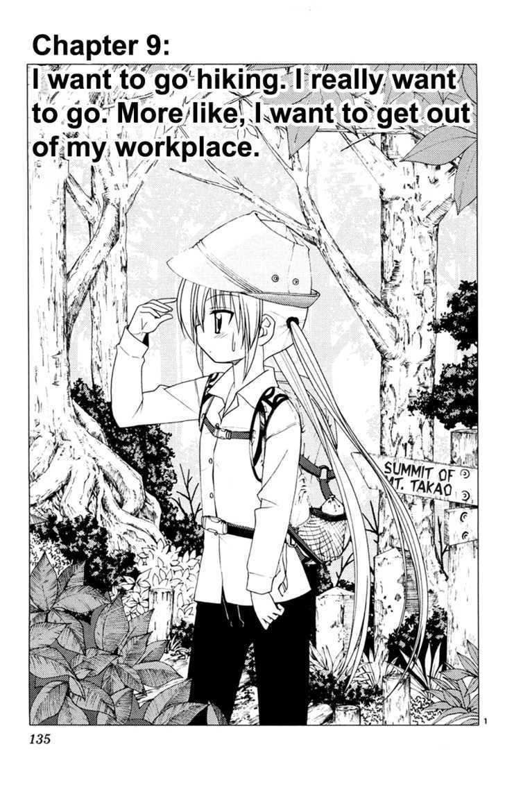 Hayate no Gotoku! Chapter 149 page 1 - Chapter 149 : I want to go hiking. I really want to go. More like, I want to get out of my workplace