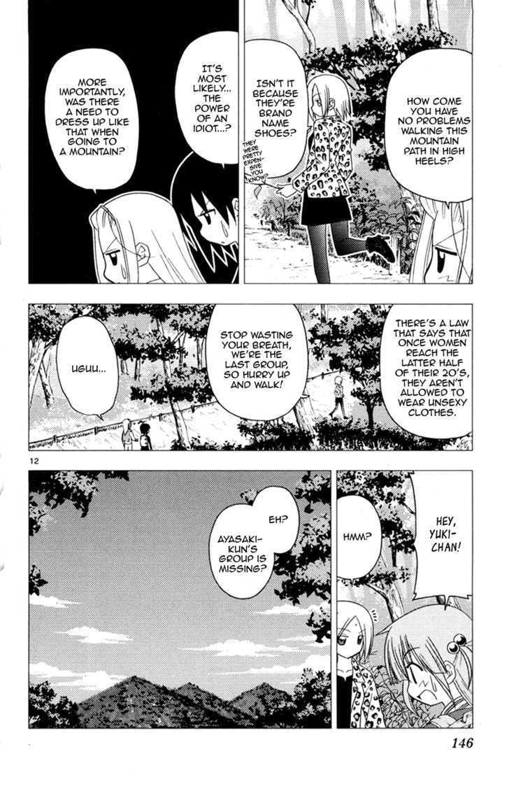 Hayate no Gotoku! Chapter 149 page 12 - Chapter 149 : I want to go hiking. I really want to go. More like, I want to get out of my workplace