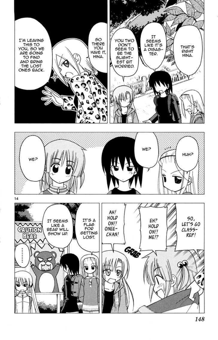 Hayate no Gotoku! Chapter 149 page 14 - Chapter 149 : I want to go hiking. I really want to go. More like, I want to get out of my workplace