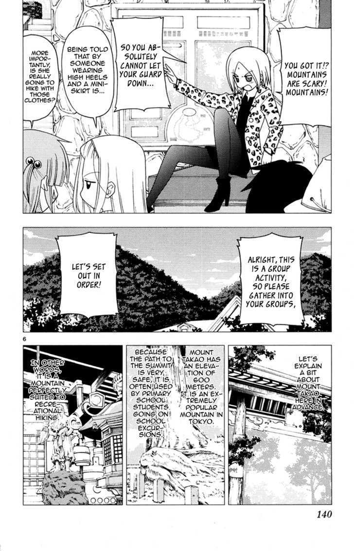Hayate no Gotoku! Chapter 149 page 6 - Chapter 149 : I want to go hiking. I really want to go. More like, I want to get out of my workplace