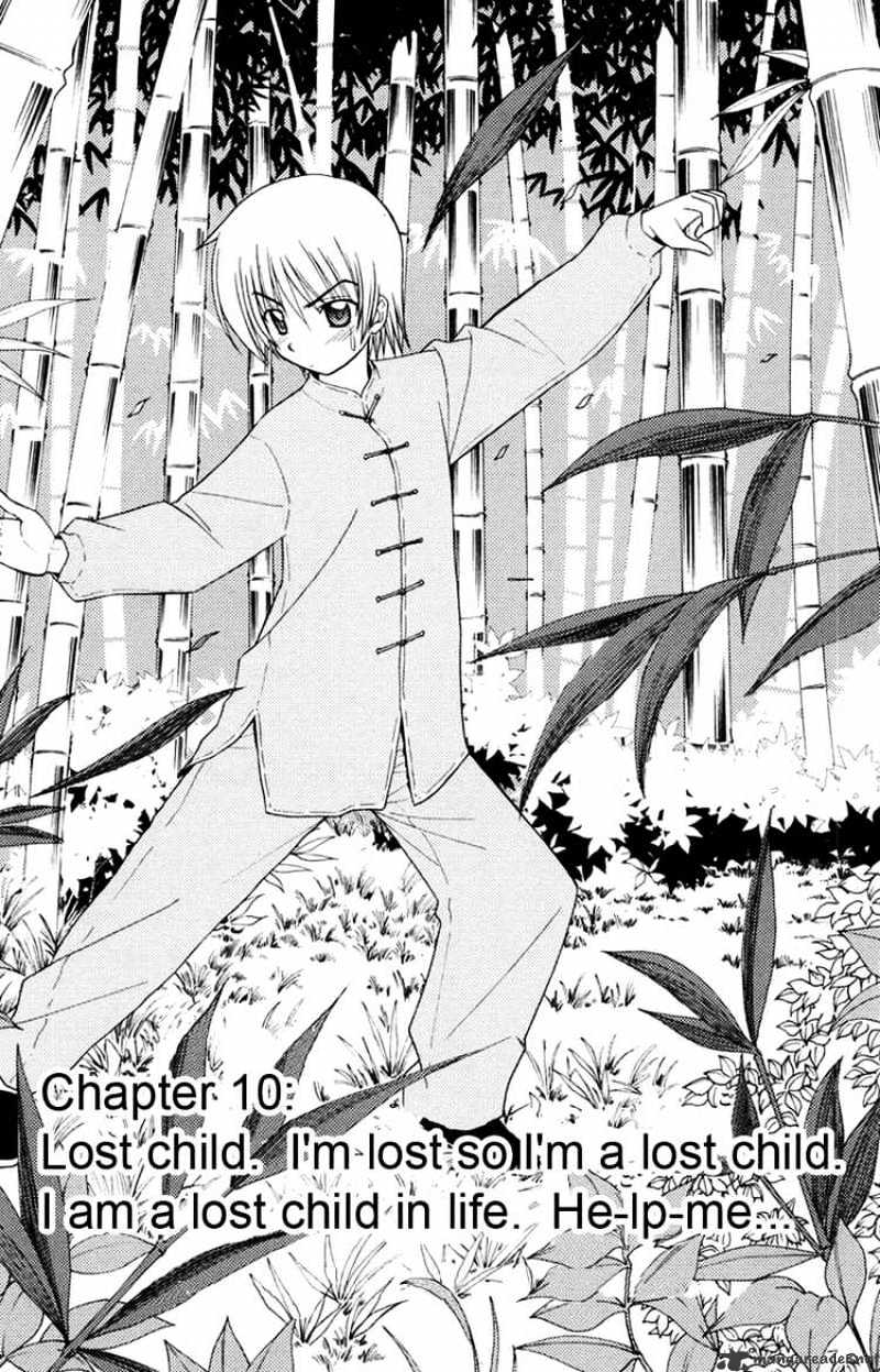 Hayate no Gotoku! Chapter 150 page 1 - Chapter 150 : Lost Child. I'm Lost so I'm a Lost Child. I am a Lost Child in Life. He-lp-me...
