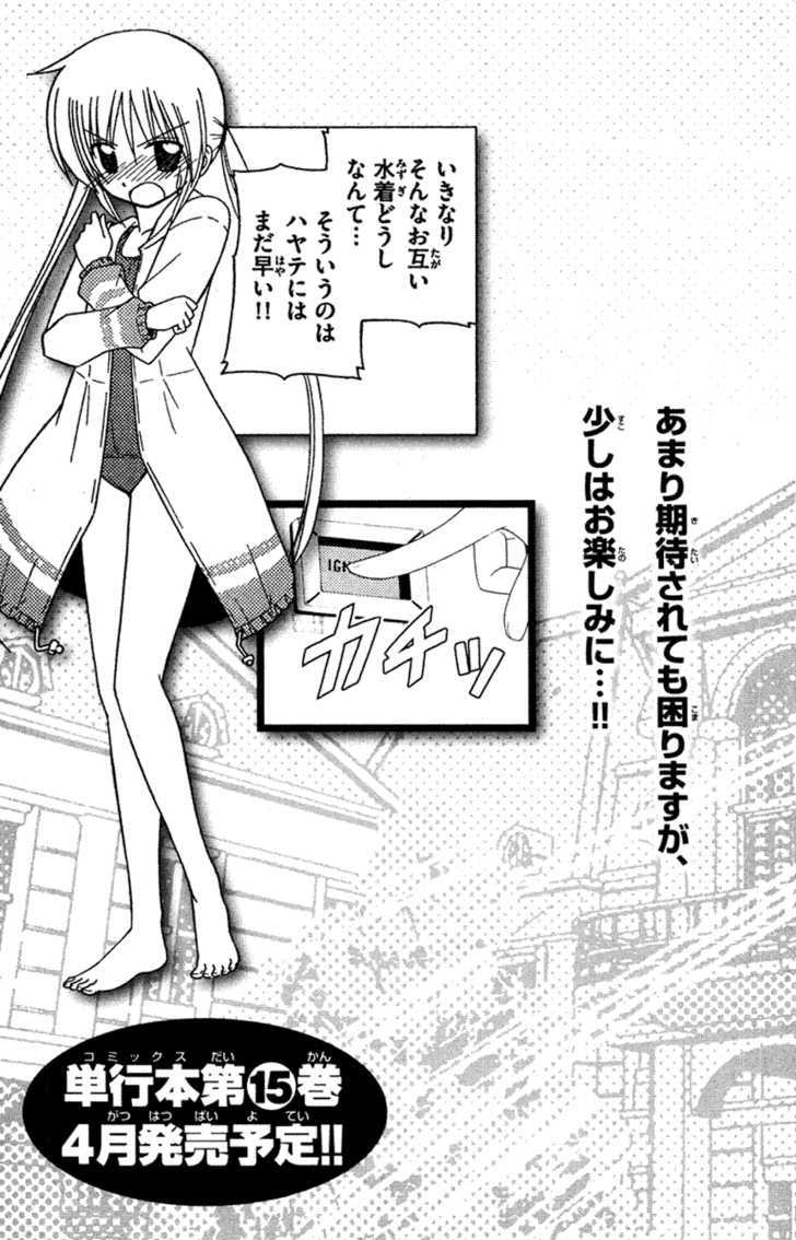 Hayate no Gotoku! Chapter 151 page 23 - Chapter 151 : A Wild Life. The Animals Are Unforgiving to Me