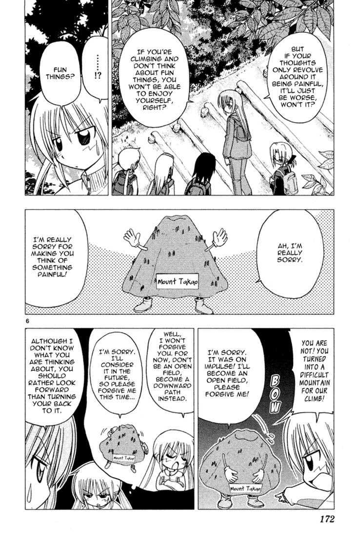Hayate no Gotoku! Chapter 151 page 6 - Chapter 151 : A Wild Life. The Animals Are Unforgiving to Me