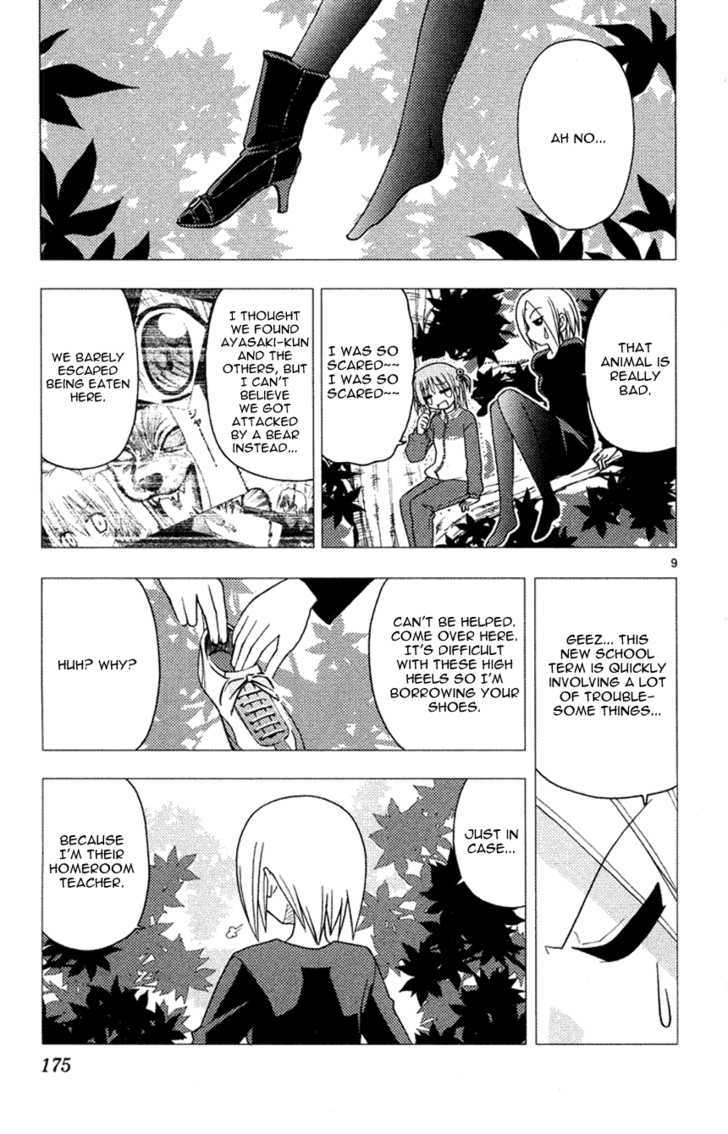 Hayate no Gotoku! Chapter 151 page 9 - Chapter 151 : A Wild Life. The Animals Are Unforgiving to Me