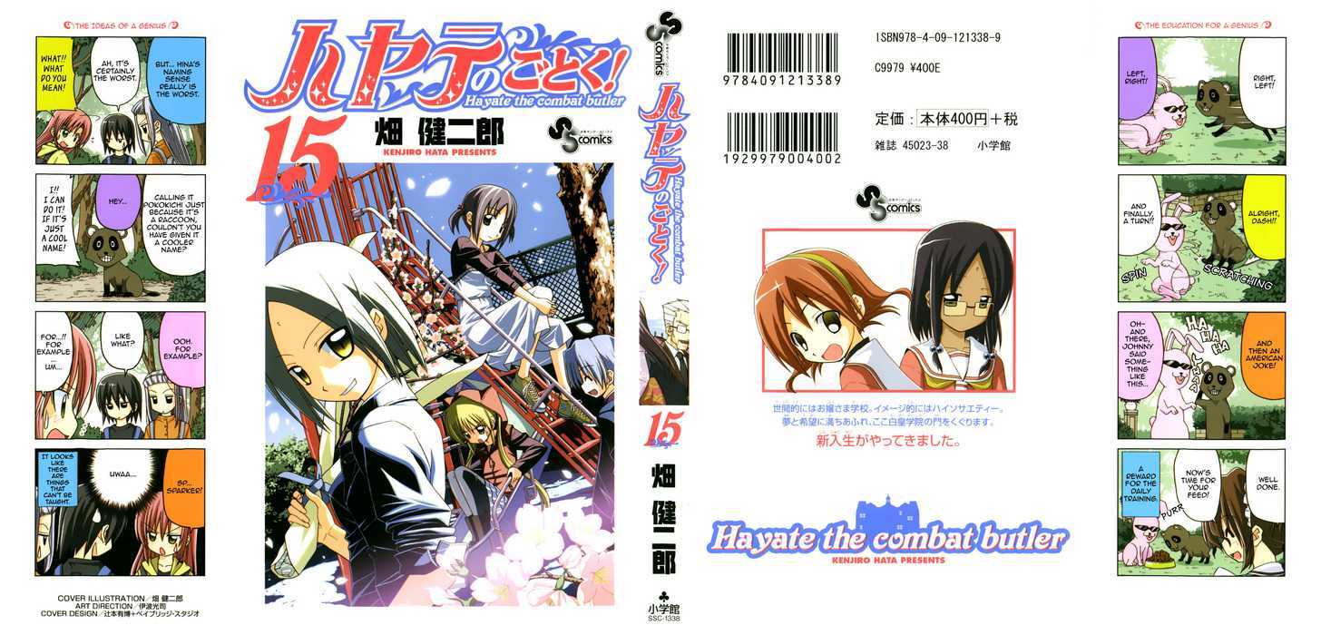 Hayate no Gotoku! Chapter 152 page 1 - Chapter 152 : Unnecessary Moe and Necessary Courage