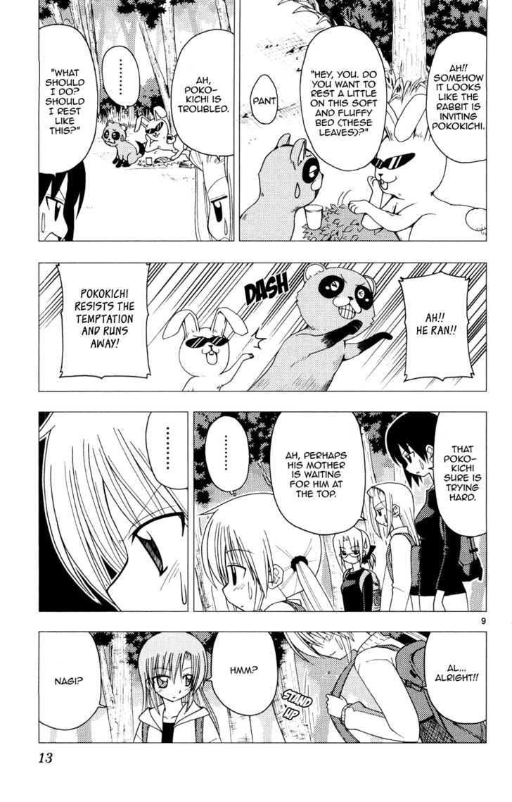 Hayate no Gotoku! Chapter 152 page 13 - Chapter 152 : Unnecessary Moe and Necessary Courage
