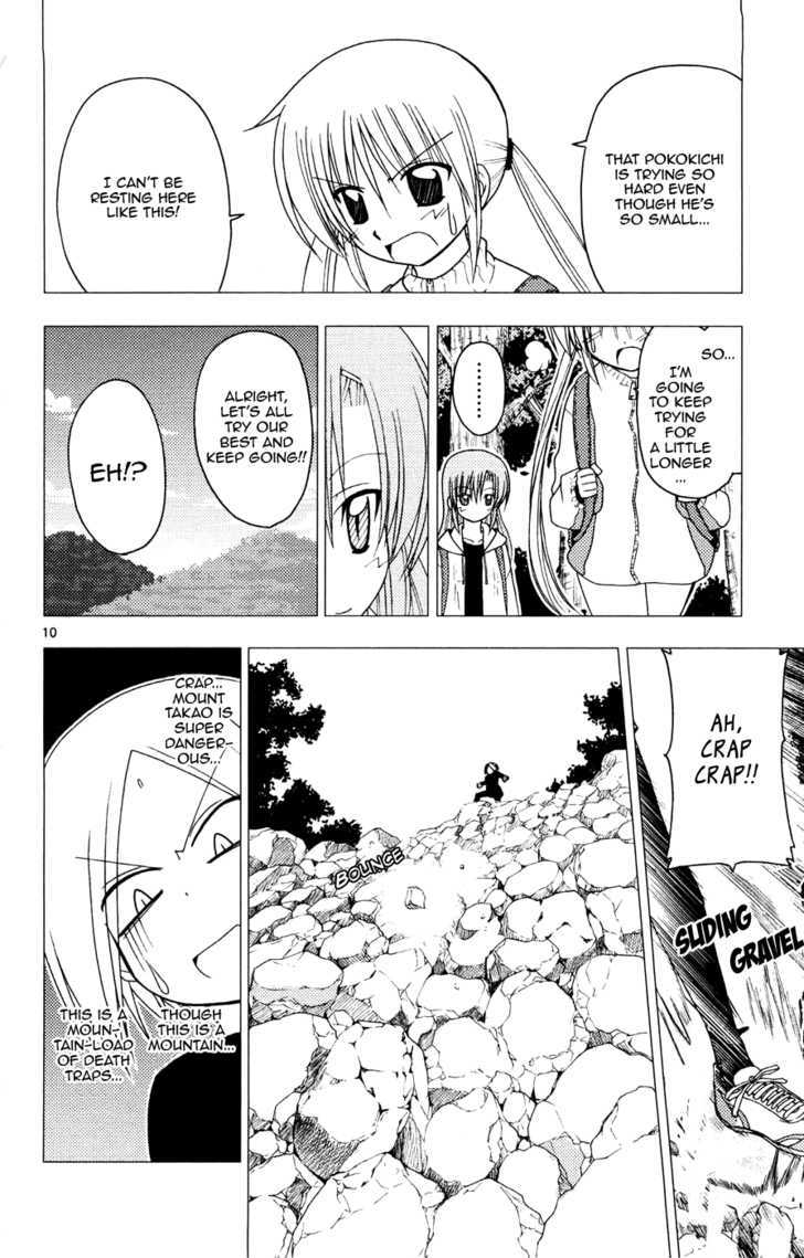 Hayate no Gotoku! Chapter 152 page 14 - Chapter 152 : Unnecessary Moe and Necessary Courage