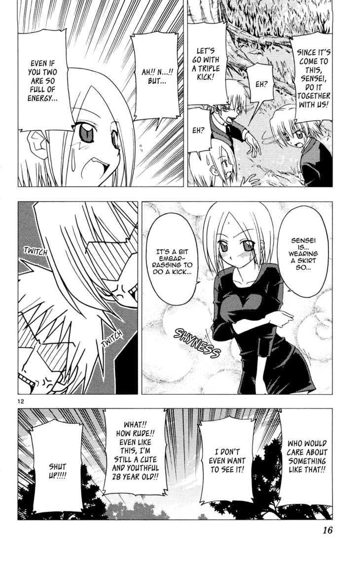 Hayate no Gotoku! Chapter 152 page 16 - Chapter 152 : Unnecessary Moe and Necessary Courage