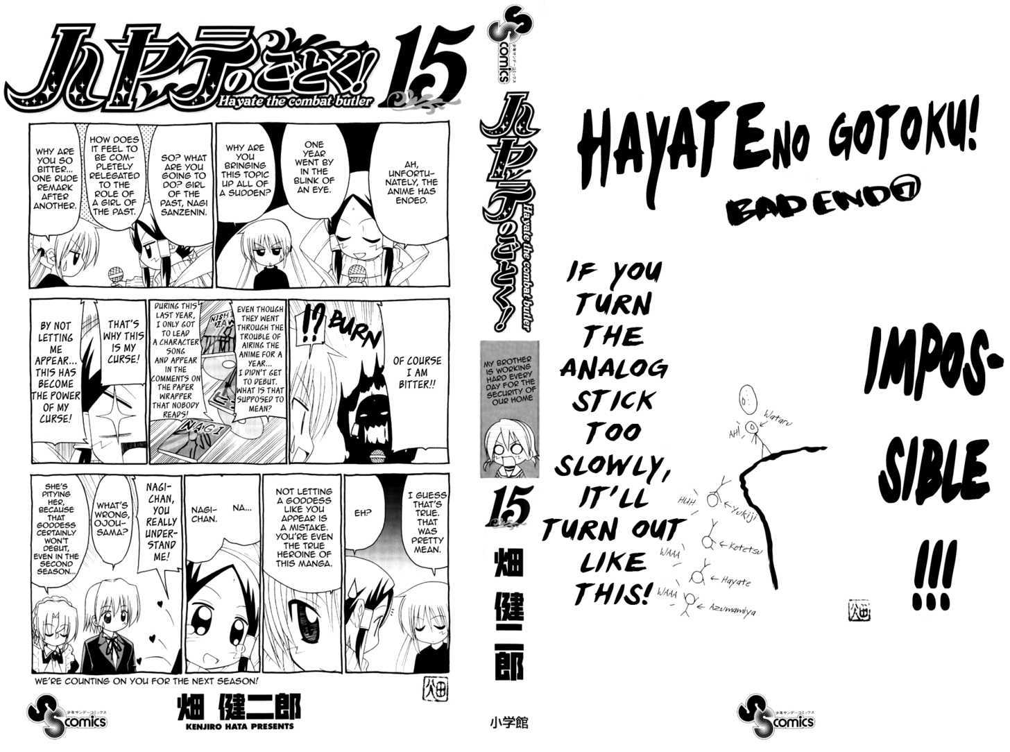 Hayate no Gotoku! Chapter 152 page 2 - Chapter 152 : Unnecessary Moe and Necessary Courage