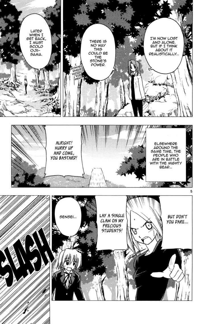 Hayate no Gotoku! Chapter 152 page 9 - Chapter 152 : Unnecessary Moe and Necessary Courage
