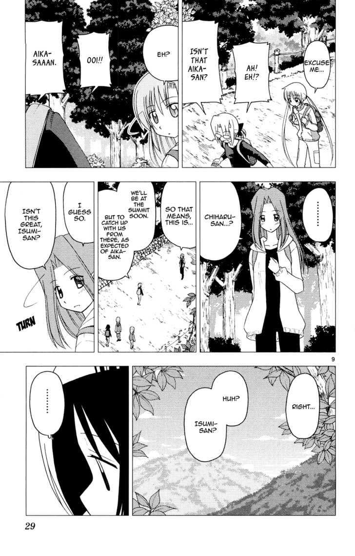 Hayate no Gotoku! Chapter 153 page 9 - Chapter 153 : A Sun Went Down Behind the Distant Mountain and Also Down into th...