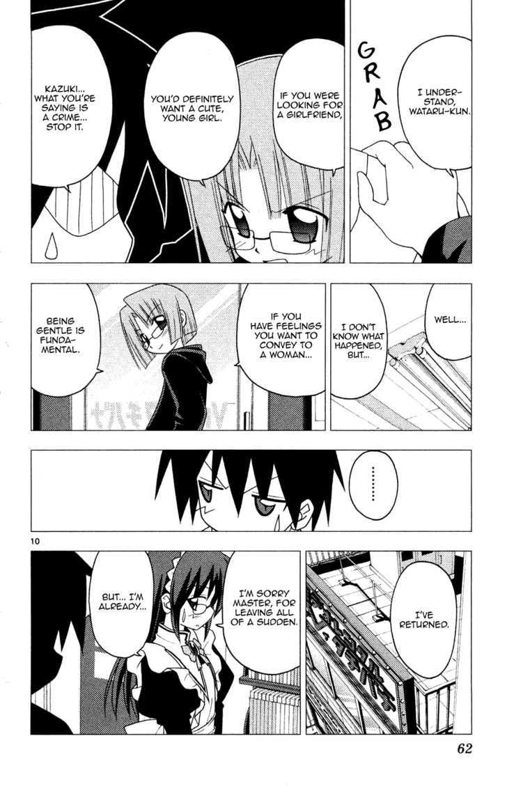 Hayate no Gotoku! Chapter 155 page 10 - Chapter 155 : Saki-san's Personal Errand (Warlord Battle Chronicle)