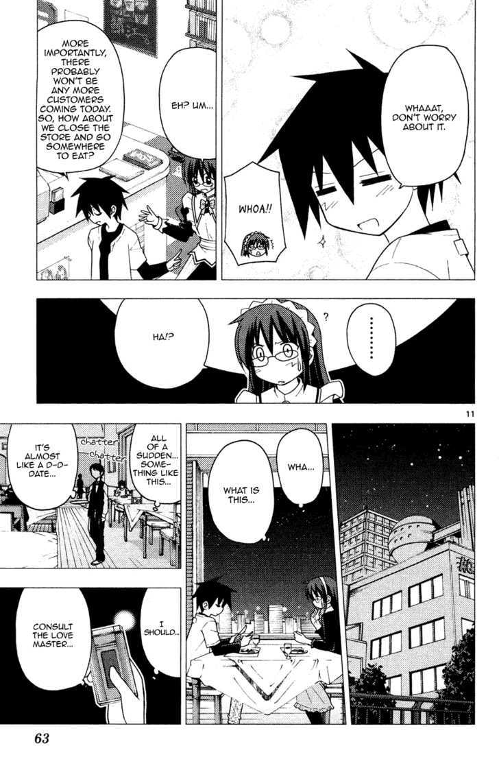 Hayate no Gotoku! Chapter 155 page 11 - Chapter 155 : Saki-san's Personal Errand (Warlord Battle Chronicle)
