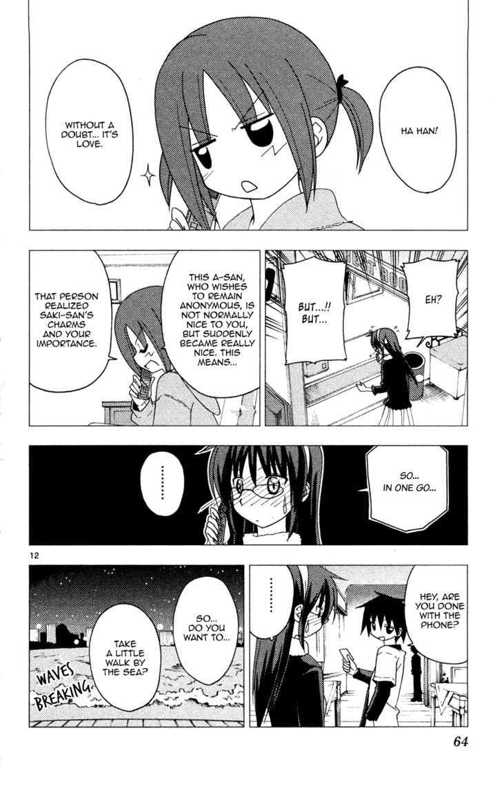 Hayate no Gotoku! Chapter 155 page 12 - Chapter 155 : Saki-san's Personal Errand (Warlord Battle Chronicle)