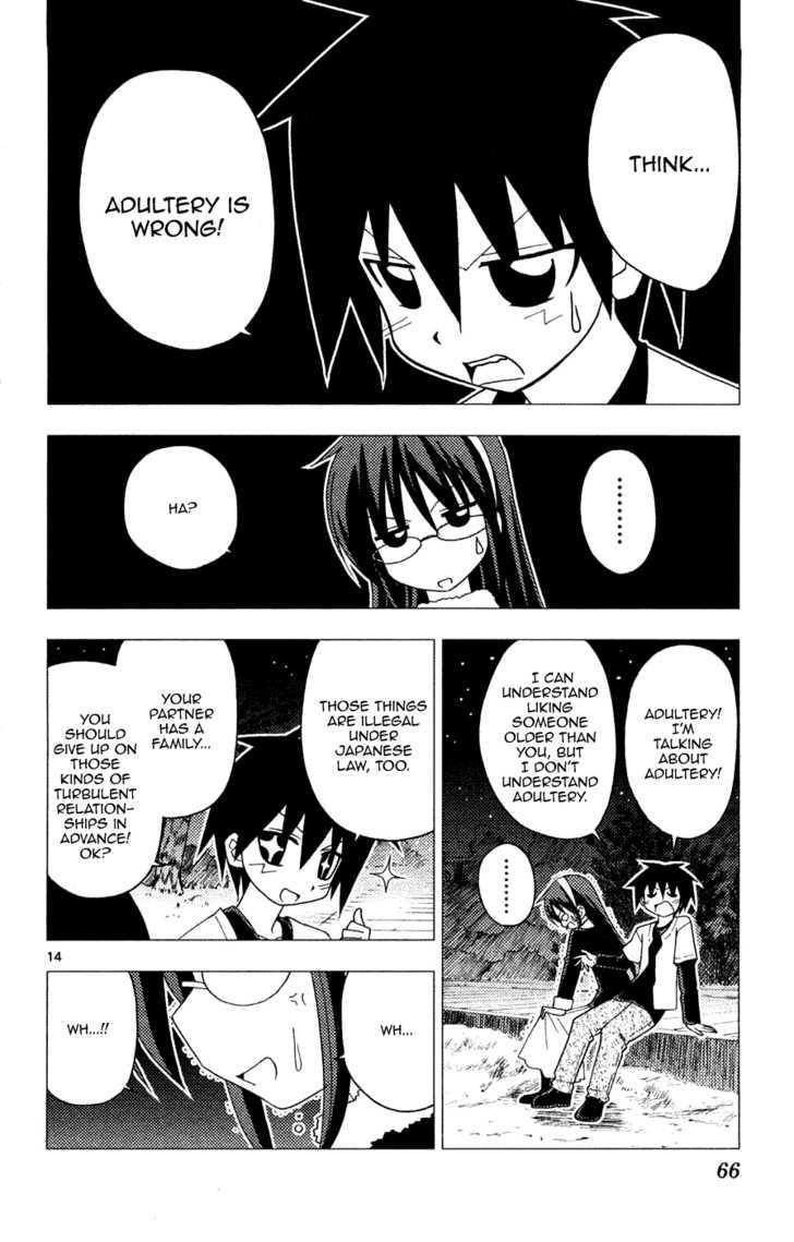 Hayate no Gotoku! Chapter 155 page 14 - Chapter 155 : Saki-san's Personal Errand (Warlord Battle Chronicle)