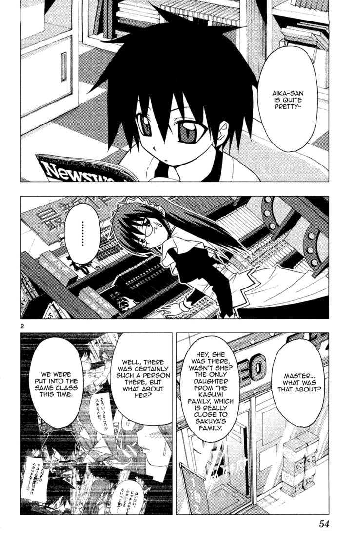 Hayate no Gotoku! Chapter 155 page 2 - Chapter 155 : Saki-san's Personal Errand (Warlord Battle Chronicle)