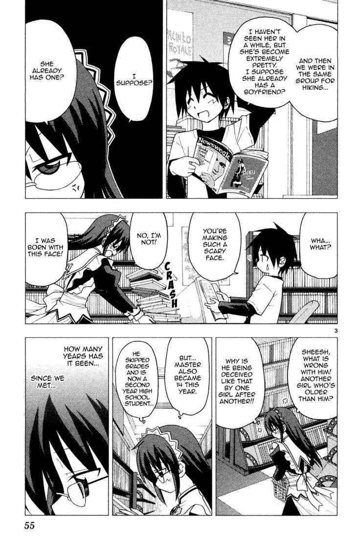 Hayate no Gotoku! Chapter 155 page 3 - Chapter 155 : Saki-san's Personal Errand (Warlord Battle Chronicle)