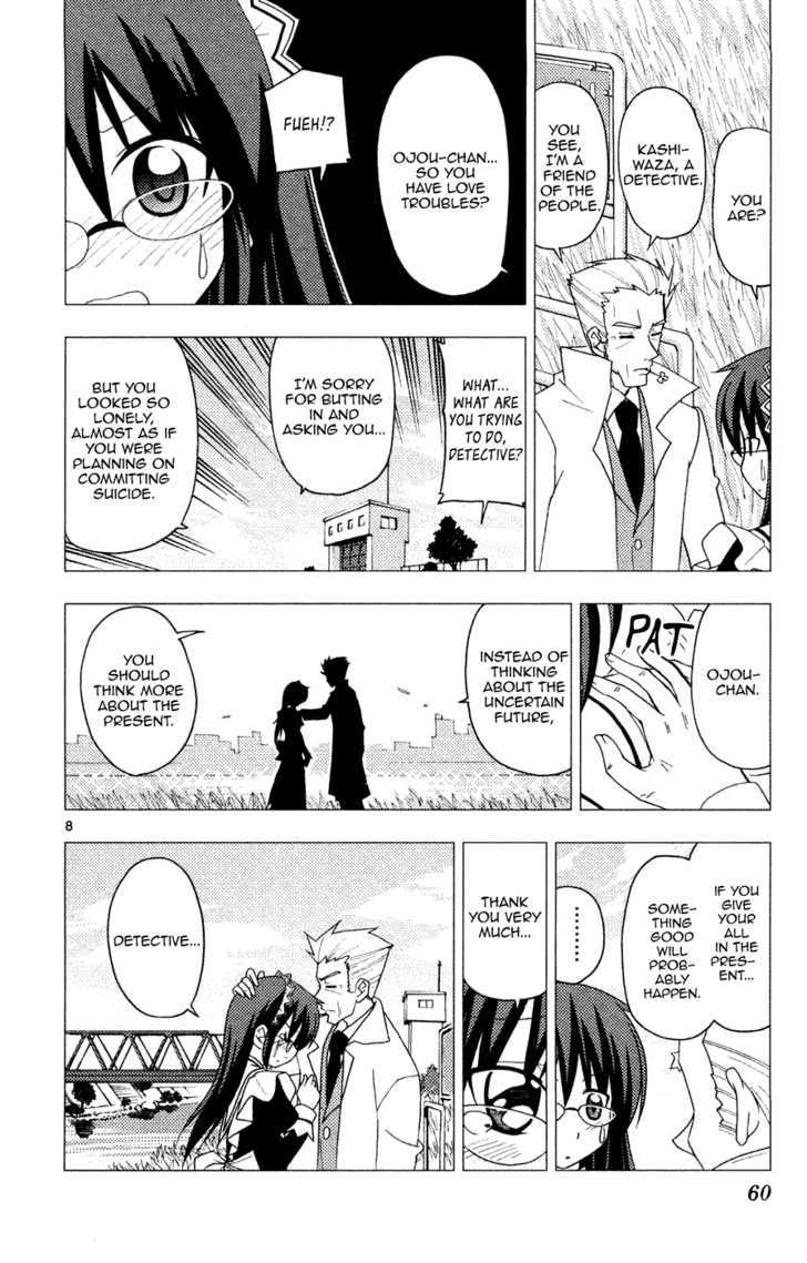 Hayate no Gotoku! Chapter 155 page 8 - Chapter 155 : Saki-san's Personal Errand (Warlord Battle Chronicle)