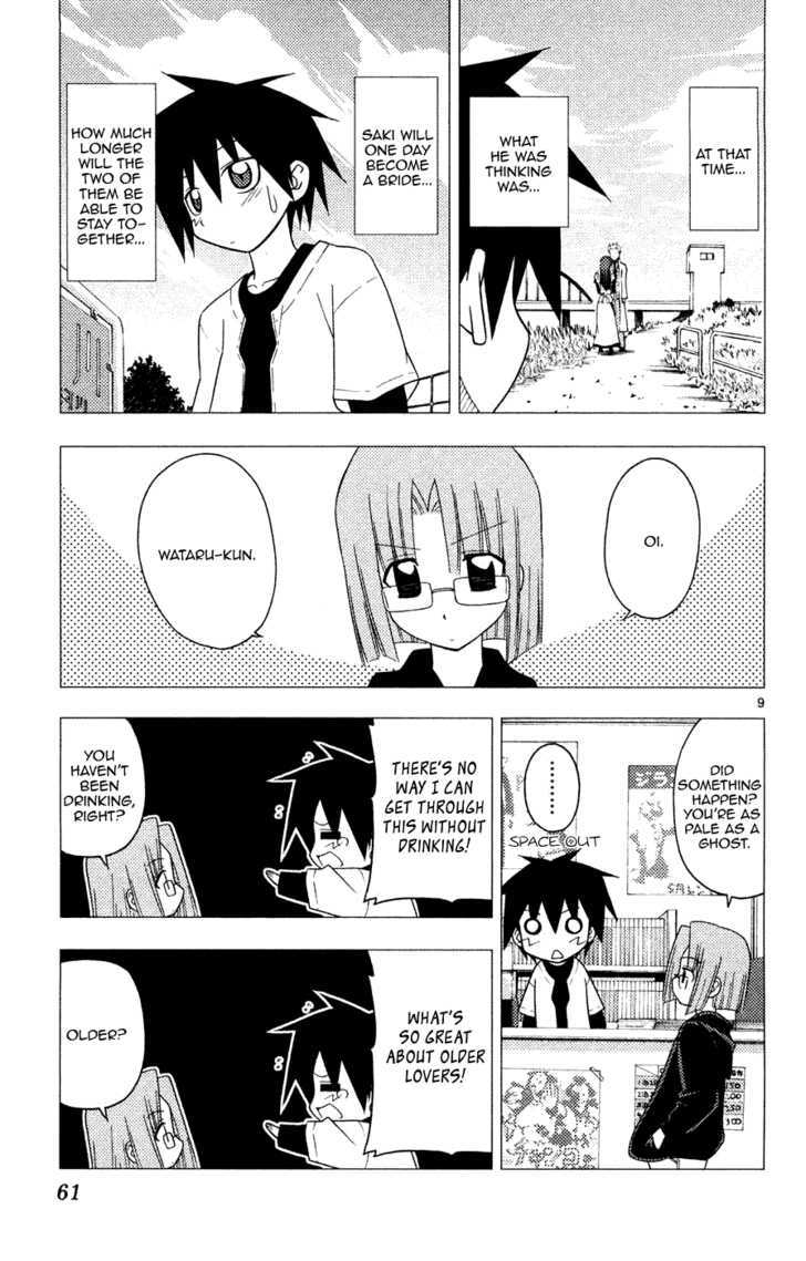 Hayate no Gotoku! Chapter 155 page 9 - Chapter 155 : Saki-san's Personal Errand (Warlord Battle Chronicle)