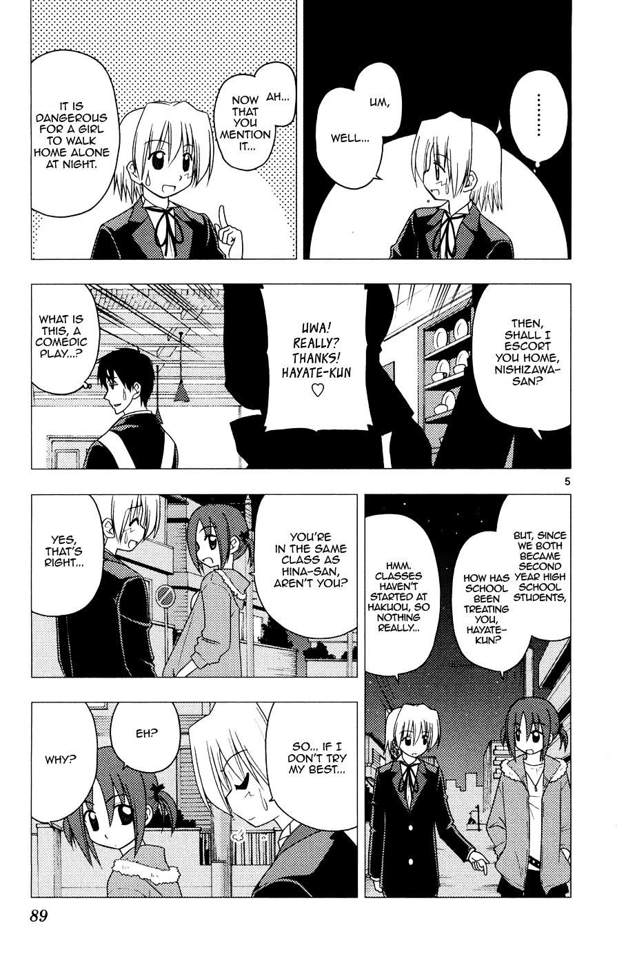 Hayate no Gotoku! Chapter 157 page 5 - Chapter 157 : It's Impossible to Live by Hiding in Darkness
