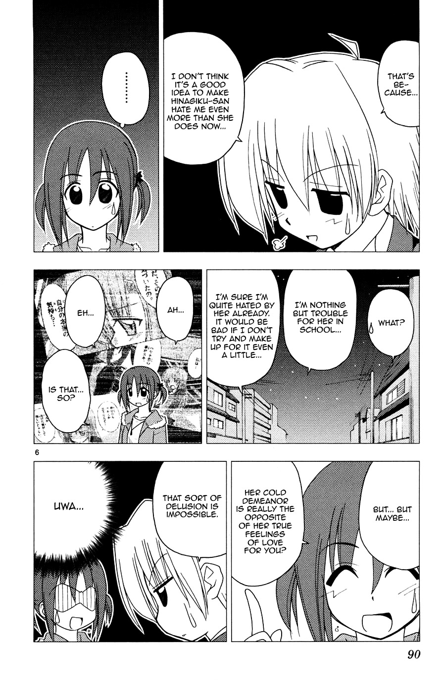 Hayate no Gotoku! Chapter 157 page 6 - Chapter 157 : It's Impossible to Live by Hiding in Darkness