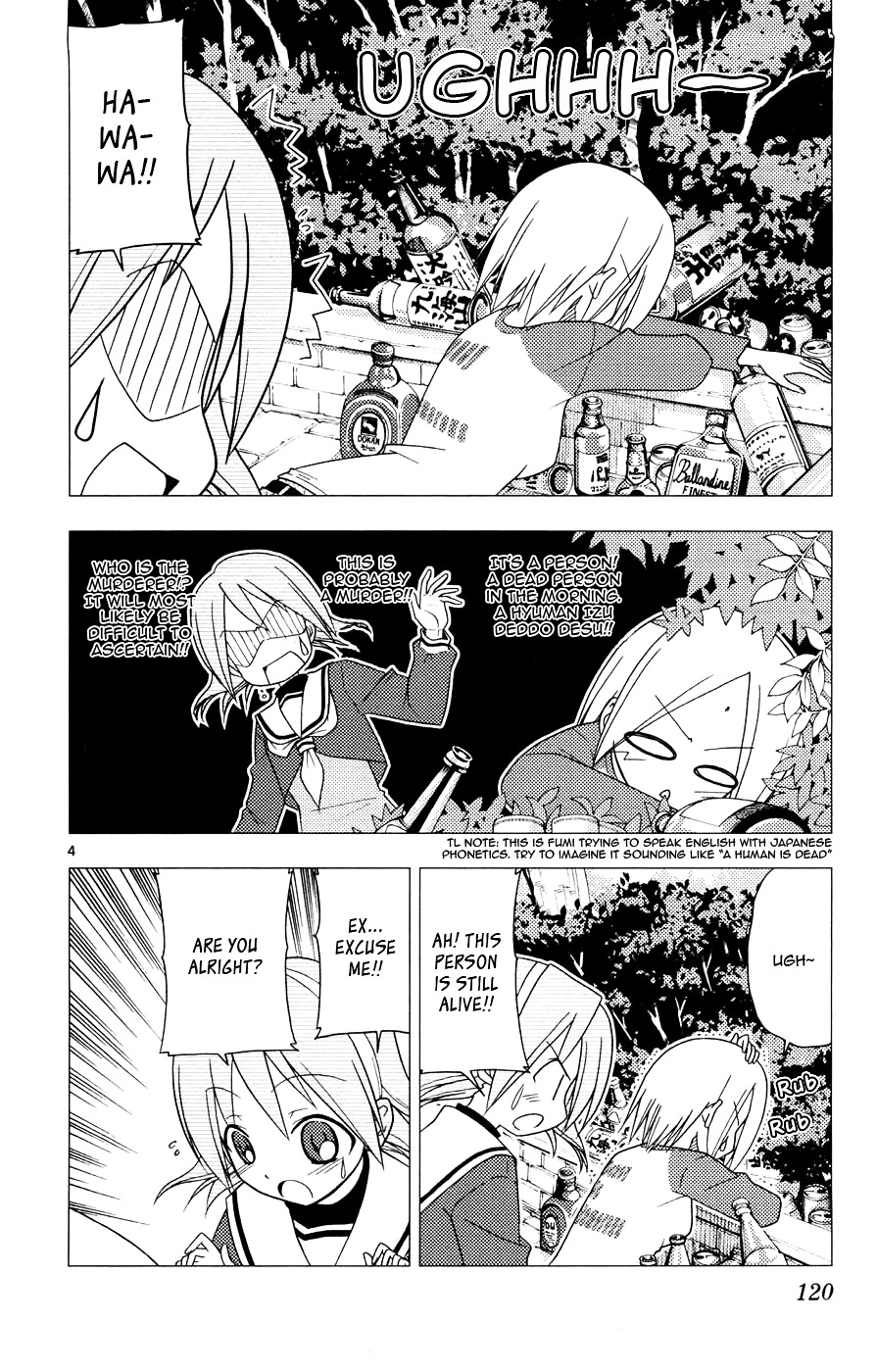 Hayate no Gotoku! Chapter 159 page 4 - Chapter 159 : Danger is in Walking