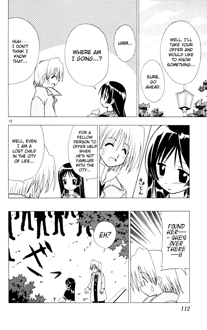 Hayate no Gotoku! Chapter 16 page 12 - Chapter 16 : Careless Kindness Brings Forth Misfortune