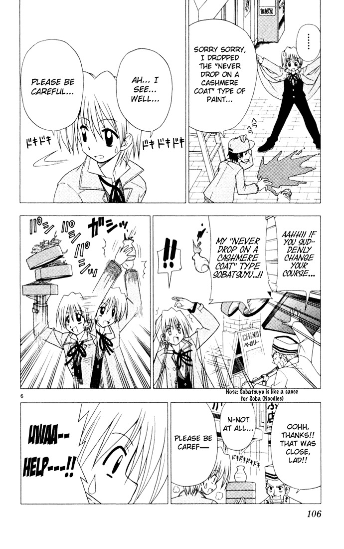 Hayate no Gotoku! Chapter 16 page 6 - Chapter 16 : Careless Kindness Brings Forth Misfortune