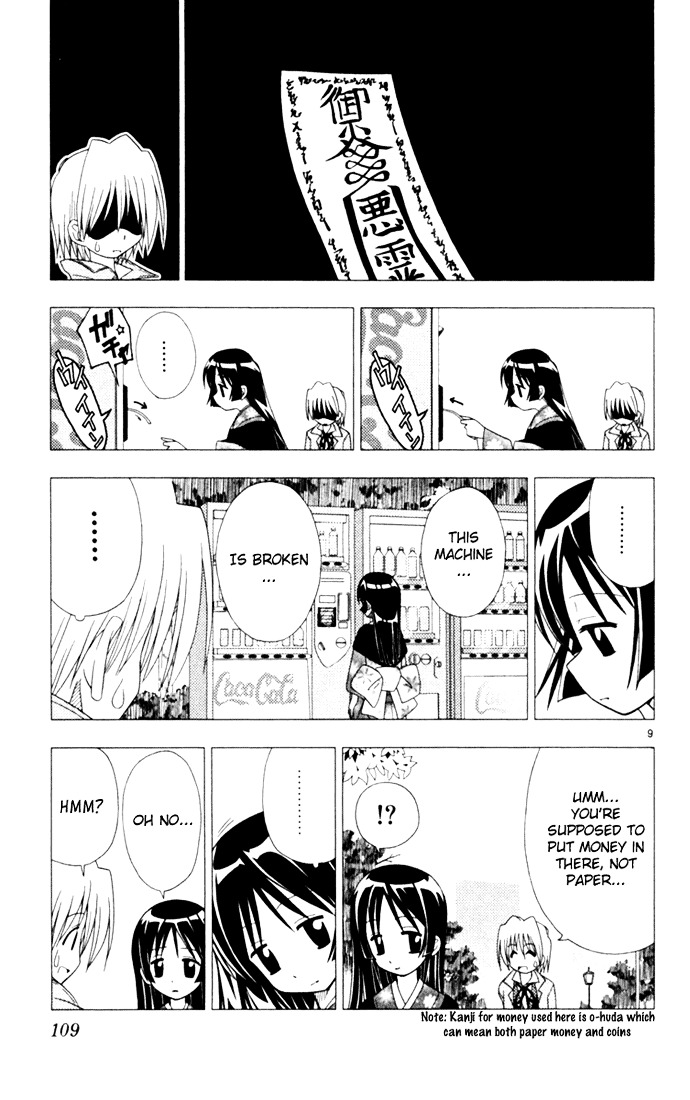 Hayate no Gotoku! Chapter 16 page 9 - Chapter 16 : Careless Kindness Brings Forth Misfortune