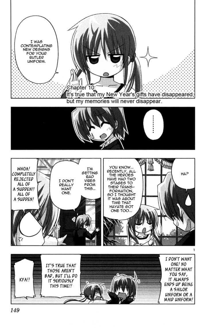 Hayate no Gotoku! Chapter 161 page 1 - Chapter 161 : It's true that my New Year's gifts have disappeared. but my memories will never disappear.