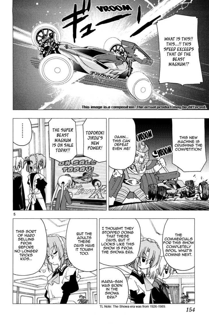 Hayate no Gotoku! Chapter 161 page 4 - Chapter 161 : It's true that my New Year's gifts have disappeared. but my memories will never disappear.