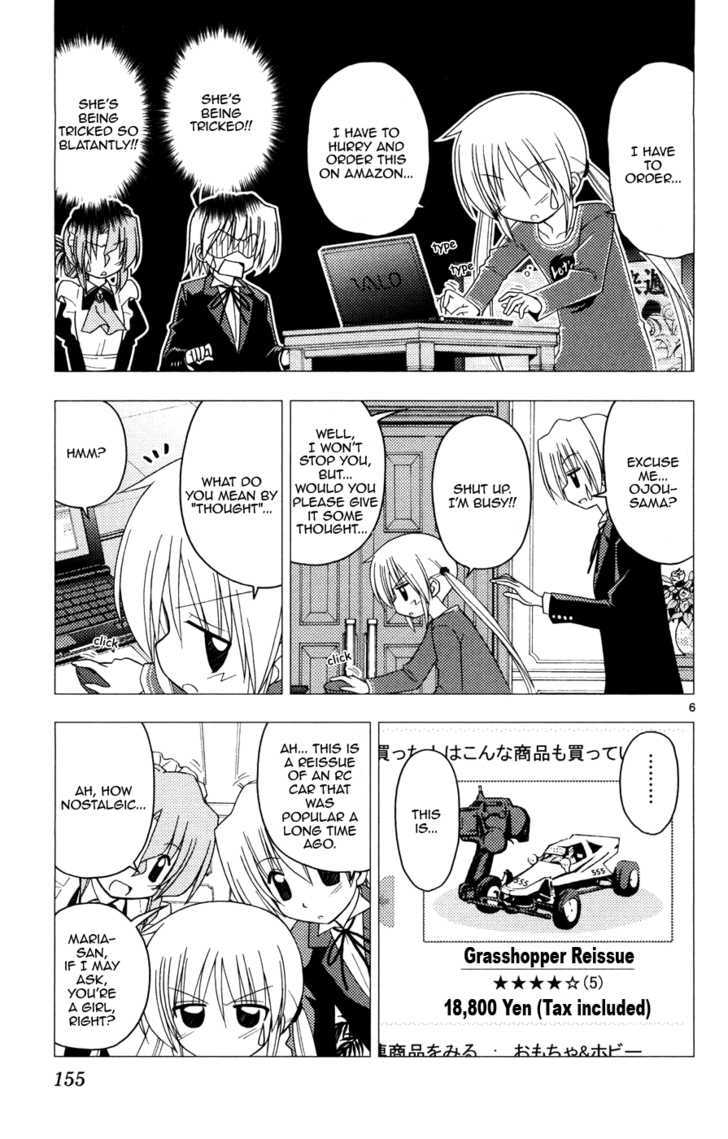 Hayate no Gotoku! Chapter 161 page 5 - Chapter 161 : It's true that my New Year's gifts have disappeared. but my memories will never disappear.