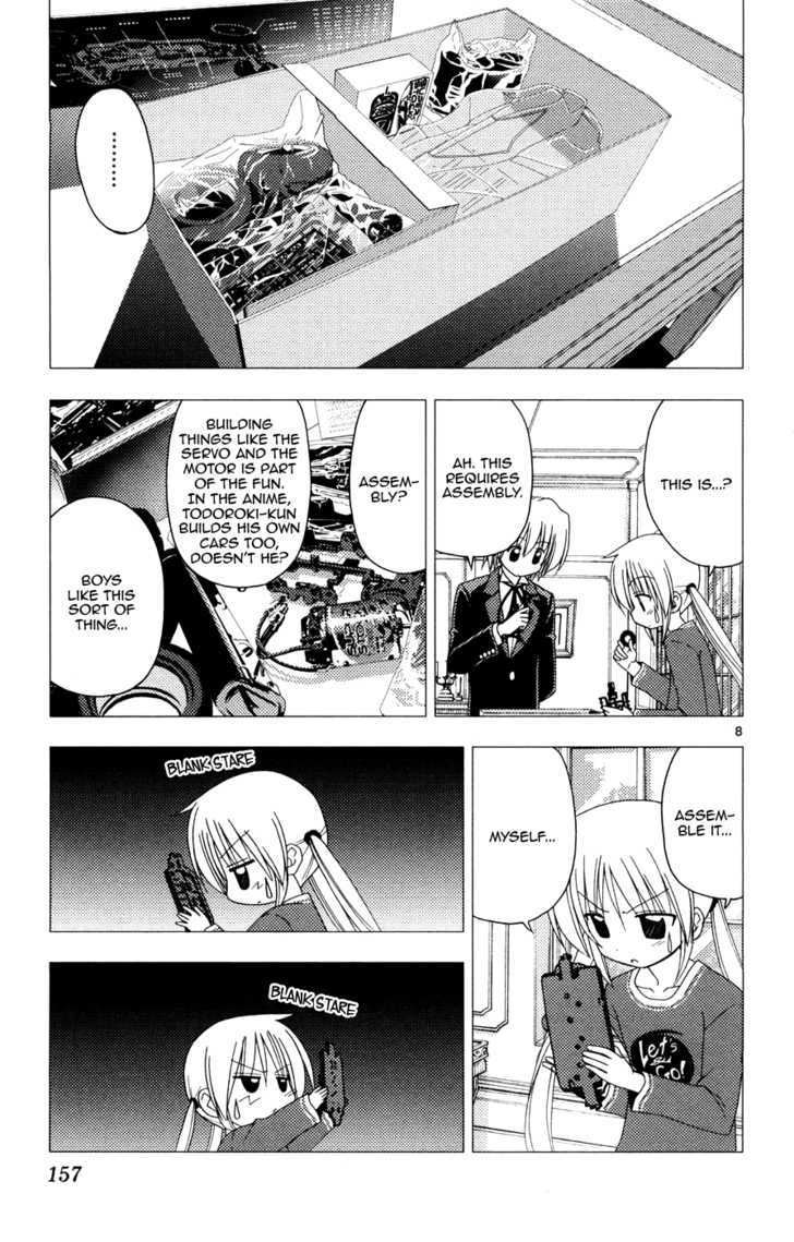 Hayate no Gotoku! Chapter 161 page 7 - Chapter 161 : It's true that my New Year's gifts have disappeared. but my memories will never disappear.