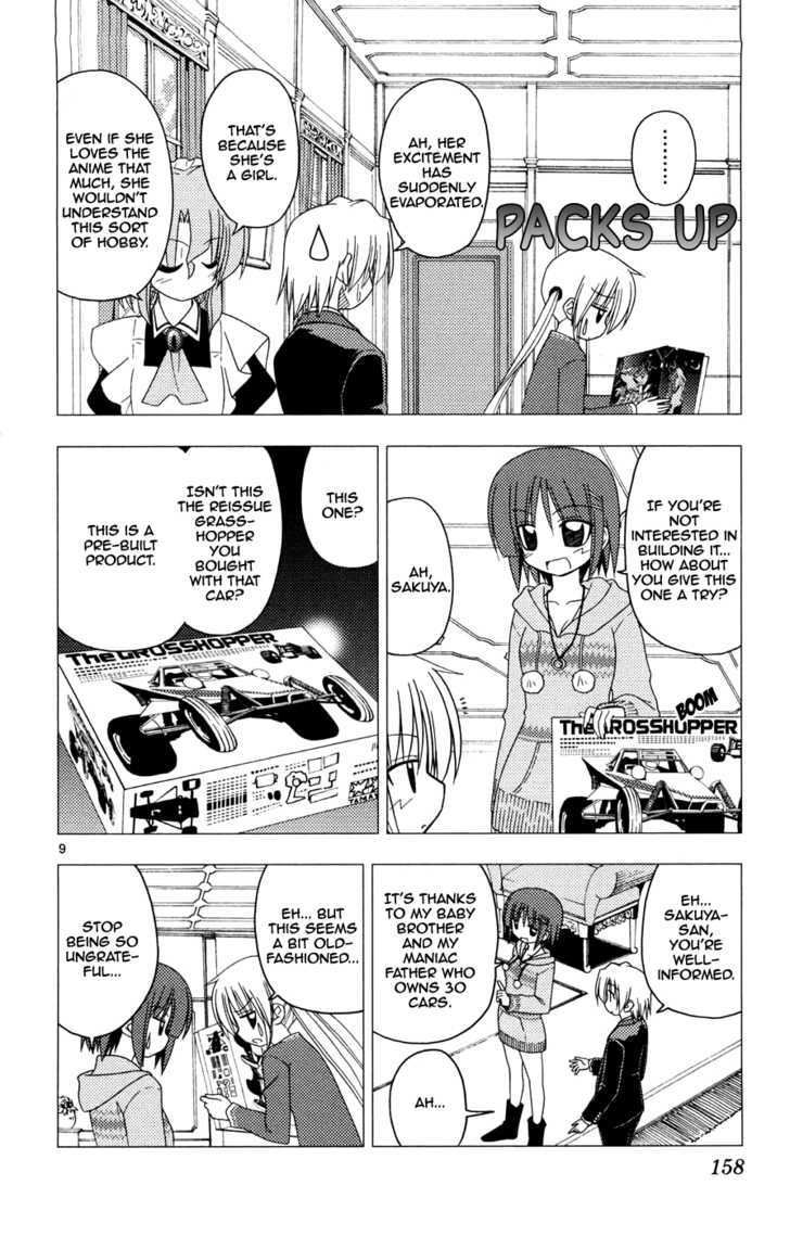 Hayate no Gotoku! Chapter 161 page 8 - Chapter 161 : It's true that my New Year's gifts have disappeared. but my memories will never disappear.