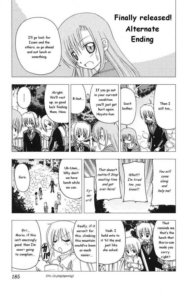 Hayate no Gotoku! Chapter 162.5 page 1 - Chapter 162.5 : [Alternate Ending] \ [Omake]