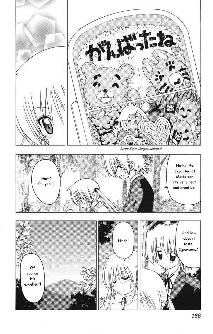 Hayate no Gotoku! Chapter 162.5 page 2 - Chapter 162.5 : [Alternate Ending] \ [Omake]