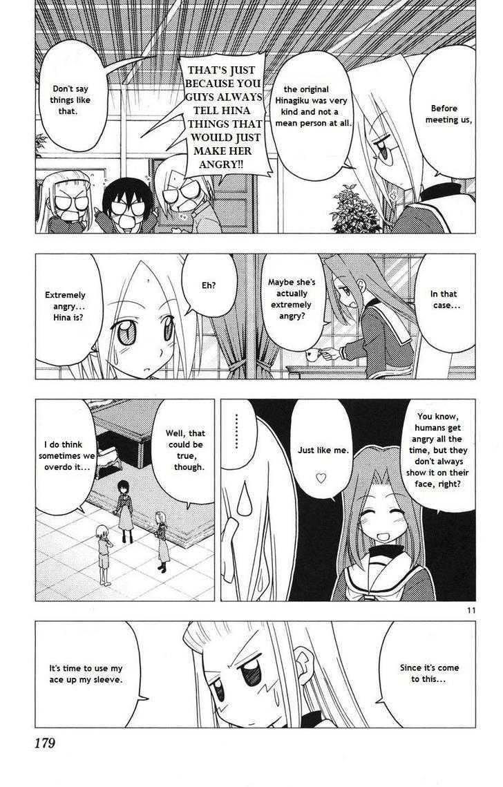 Hayate no Gotoku! Chapter 162 page 10 - Chapter 162 : You Know the DS Game That Lets You Practice How to Smile? Maybe Y...